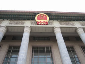The Road Ahead: A Preliminary Assessment of the 17th Congress of the Chinese Communist Party