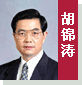 China Elected New Leaders