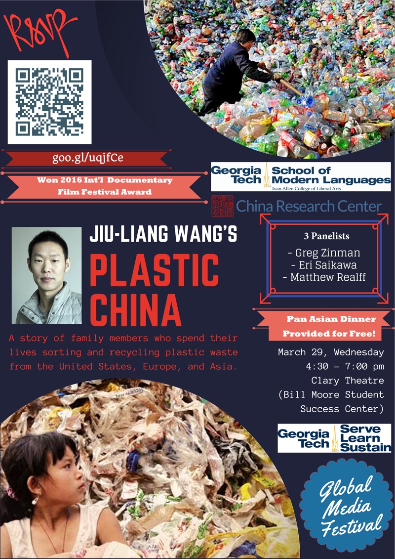 Global Media Fest: Screening of Plastic China