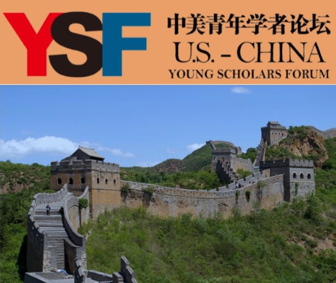 Roundtable Discussion: Is China an Adversary to the U.S.?