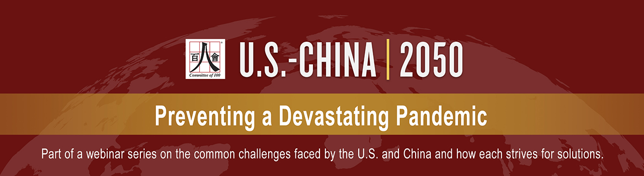 Webinar: US-China 2050: Preventing a Devastating Pandemic