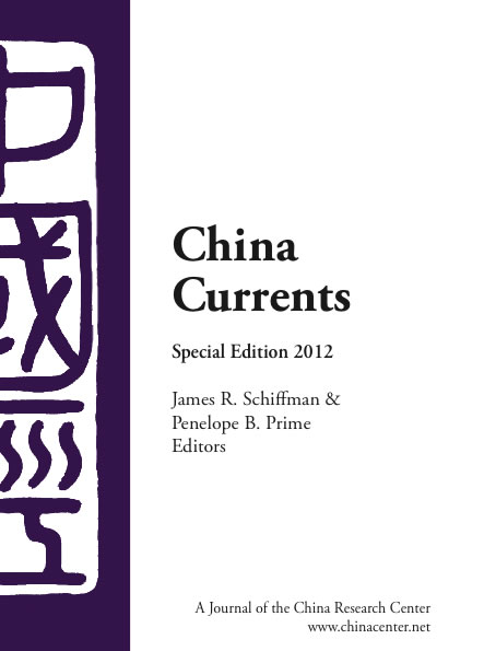 China Currents Special Edition 2012