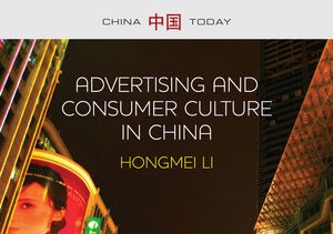 Advertising in China | China Research Center
