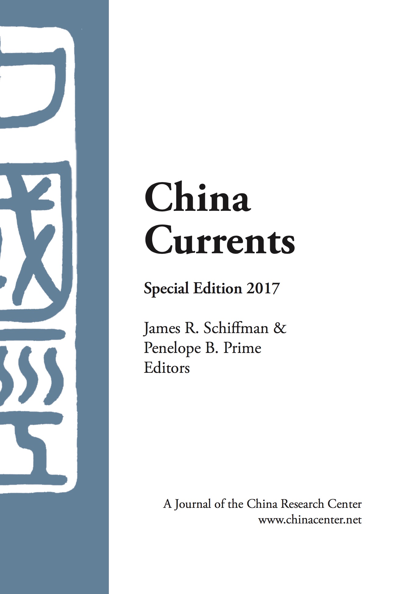 China Currents Special Edition 2017 is Published