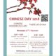 Chinese Day Flyer 2018
