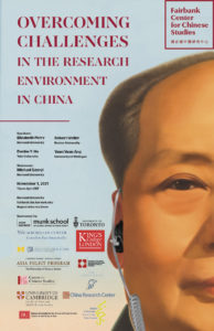 Panel Discussion: Overcoming Challenges in the Research Environment in China | Fairbank Center for Chinese Studies