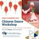 Chinese Dance Workshop