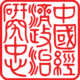 China Research Center Icon